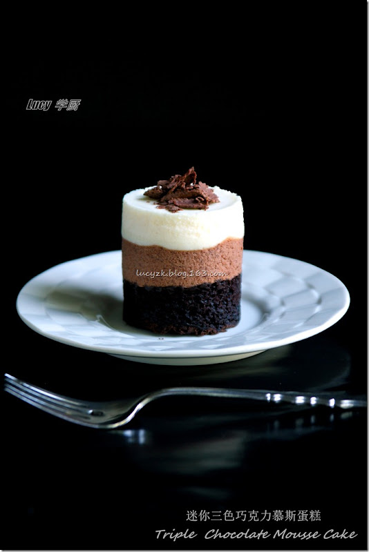 迷你三色巧克力慕斯蛋糕 Mini Triple Chocolate Mousse Cake