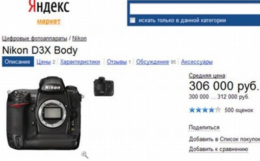 [clip_image007%255B5%255D.jpg]