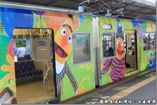日本電車17
