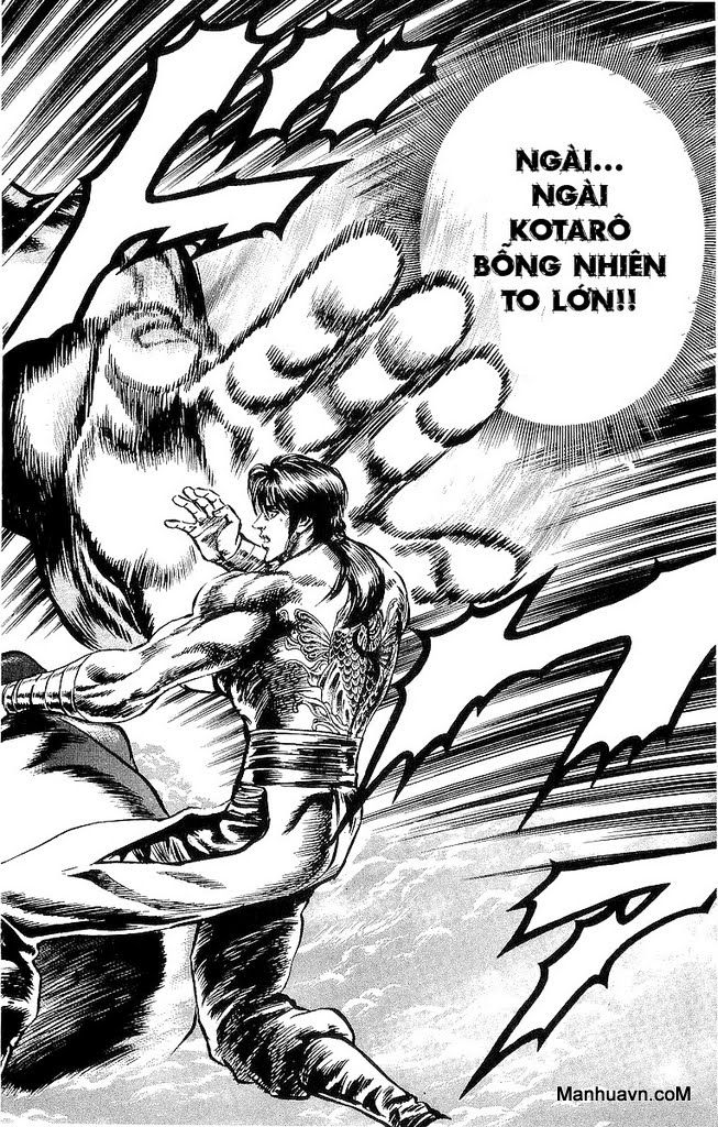 Sakon chap 17