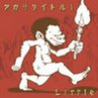 アカリタイトル1