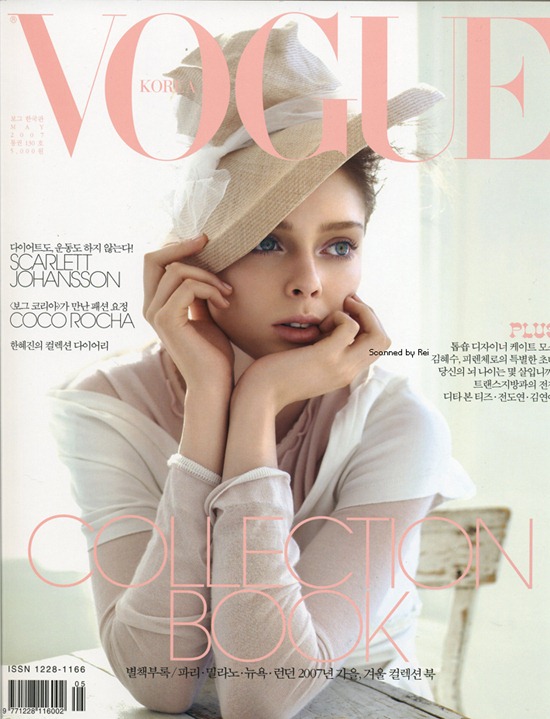 vogue-korea-2007-may
