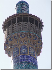 Sareban Minare