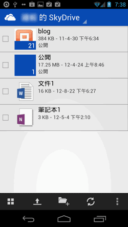 SkyDrive app-02