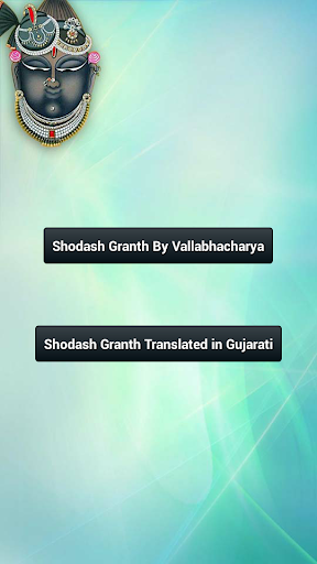 Shlokapp Shreenathji