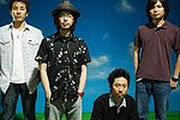 Asian Kung-Fu Generation