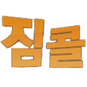 짐콜 logo