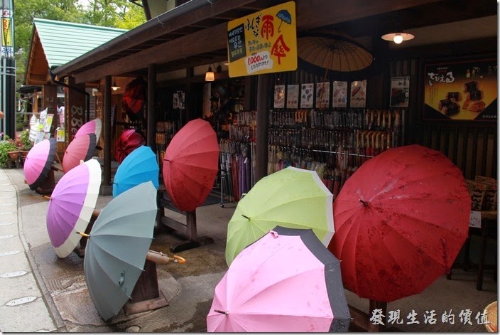 雨傘似乎也是湯布院這裏的特色之一，有好多的店家賣雨傘，這雨傘有好多種漂亮的花色。