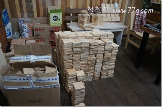 철천지DSC03905-20121115-161848[1]