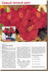 crochet 3D flower