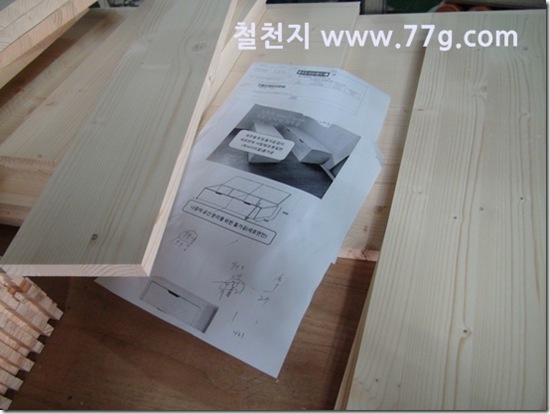 77gDSC03633-20130418-124627