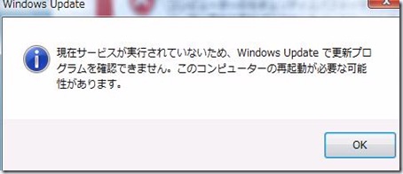 windowsup_0x80248015_01