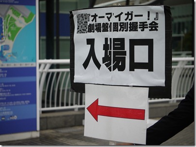 6368321675_170f6df5da_o