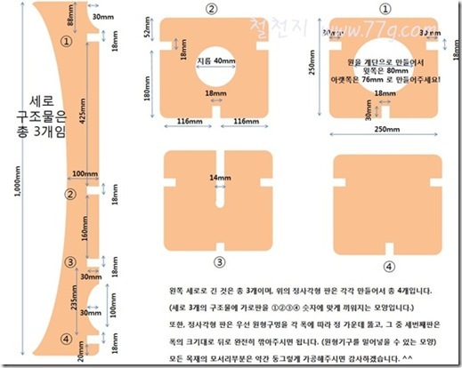 철천지더치커피드립도면