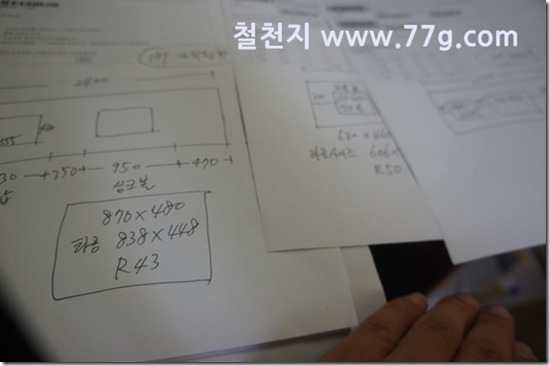 77gDSC04755-20130820-112138