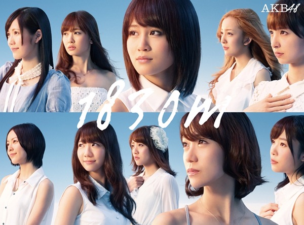 [img20120716akb481830m2%255B3%255D.jpg]