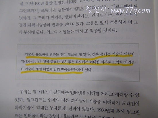 [DSC02431-20111107-1830083.jpg]