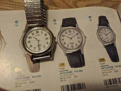 citizen eco drive junction