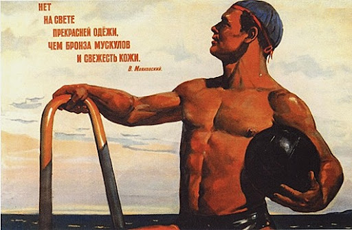 советские плакаты про здоровый образ жизни. Смотреть фото советские плакаты про здоровый образ жизни. Смотреть картинку советские плакаты про здоровый образ жизни. Картинка про советские плакаты про здоровый образ жизни. Фото советские плакаты про здоровый образ жизни