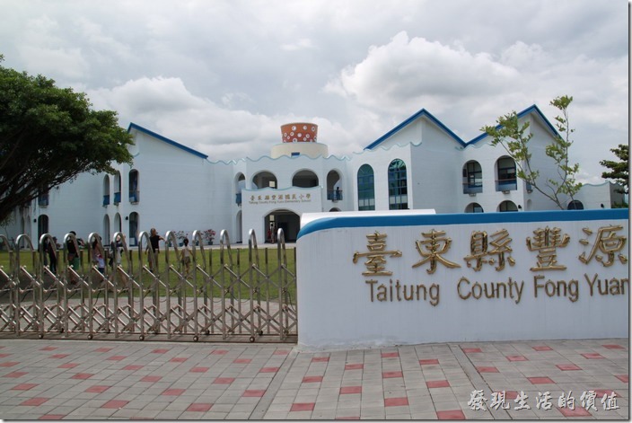 原來學校也可以打造成地中海風，位於台東縣的豐源國小，校舍有著藍白相間的地中海建築，拱形的迴廊、藍色的窗框與藍白色的弧形圍牆，互相輝映出濃濃的希臘風情，正好輝映著東台灣的藍天白雲。