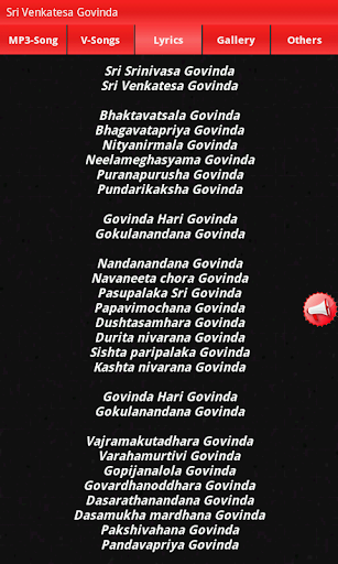 Sri Venkatesa Govinda