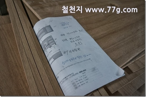 77gDSC06000-20131004-115927