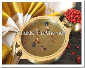 Chakka Pradhaman