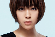 Utada