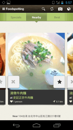 food android app-07