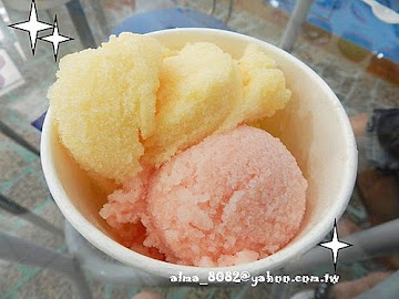 貓屋冰館