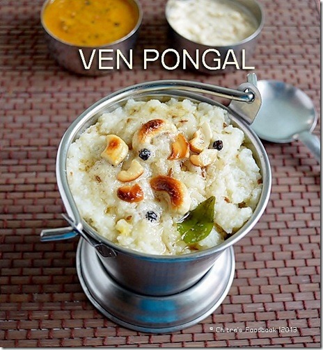Ven pongal recipe with step by step pictures