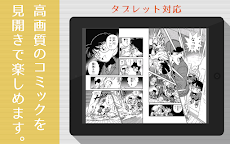 まんが王国 無料漫画が800作品以上！のおすすめ画像1