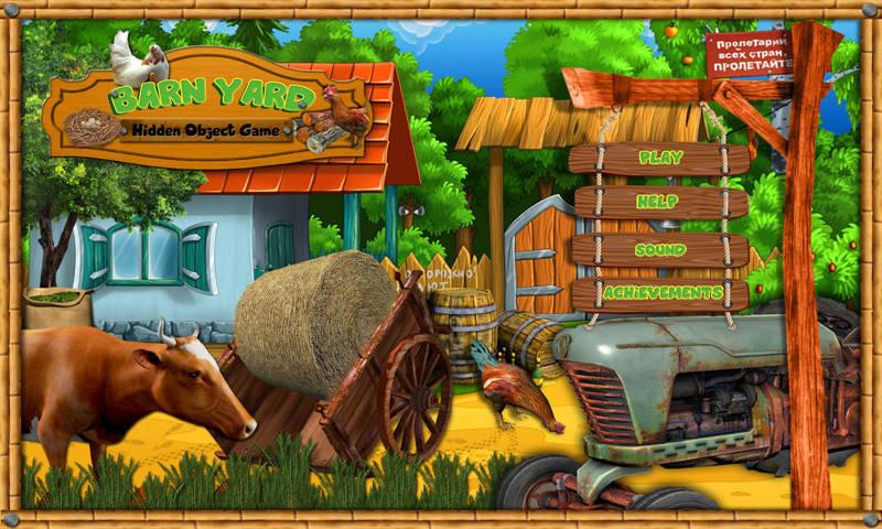 Fun Barn Games