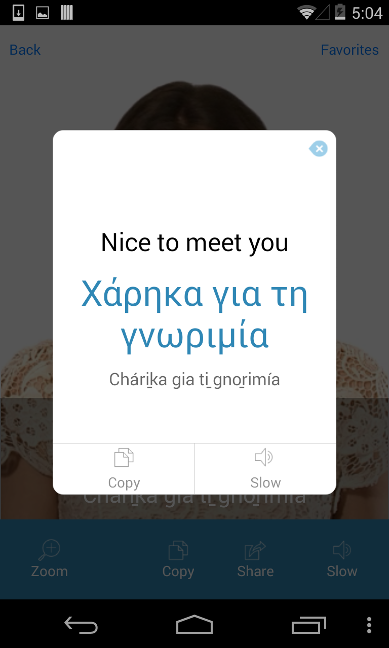Greek Dictionary with Video Screen 3