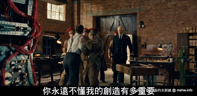 【電影】The Imitation Game 模仿遊戲 : 電腦之父二戰實作通用圖靈機?! 電影 