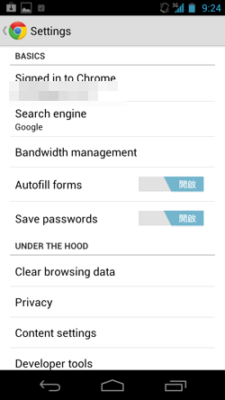 Chrome Beta Android 4-09