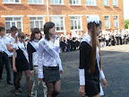 Девятый класс.