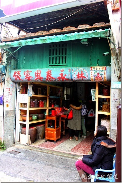 安平老街上的林永泰興蜜餞百年老店。