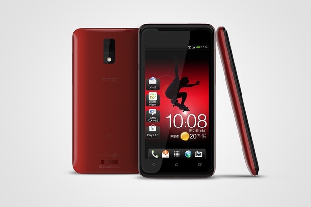 [htcj_red_1%255B3%255D.jpg]