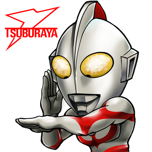 【円谷プロ】ウルトラマン 大決戦！ウルトラユニバース LOGO-APP點子