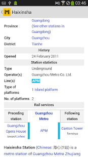 Metro Guangzhou Subway Screenshots 7