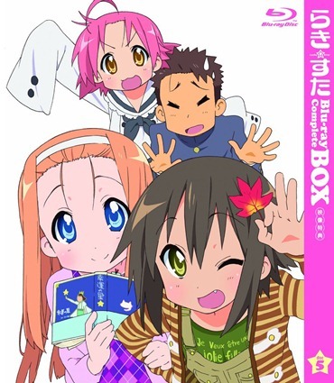 Lucky-star-bd-box5_thumb7