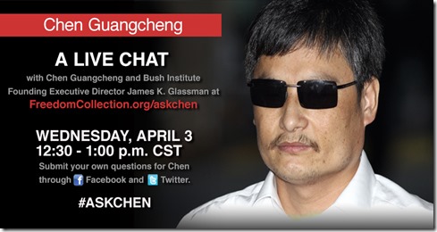 Chen-Guangcheng-for-email-v62