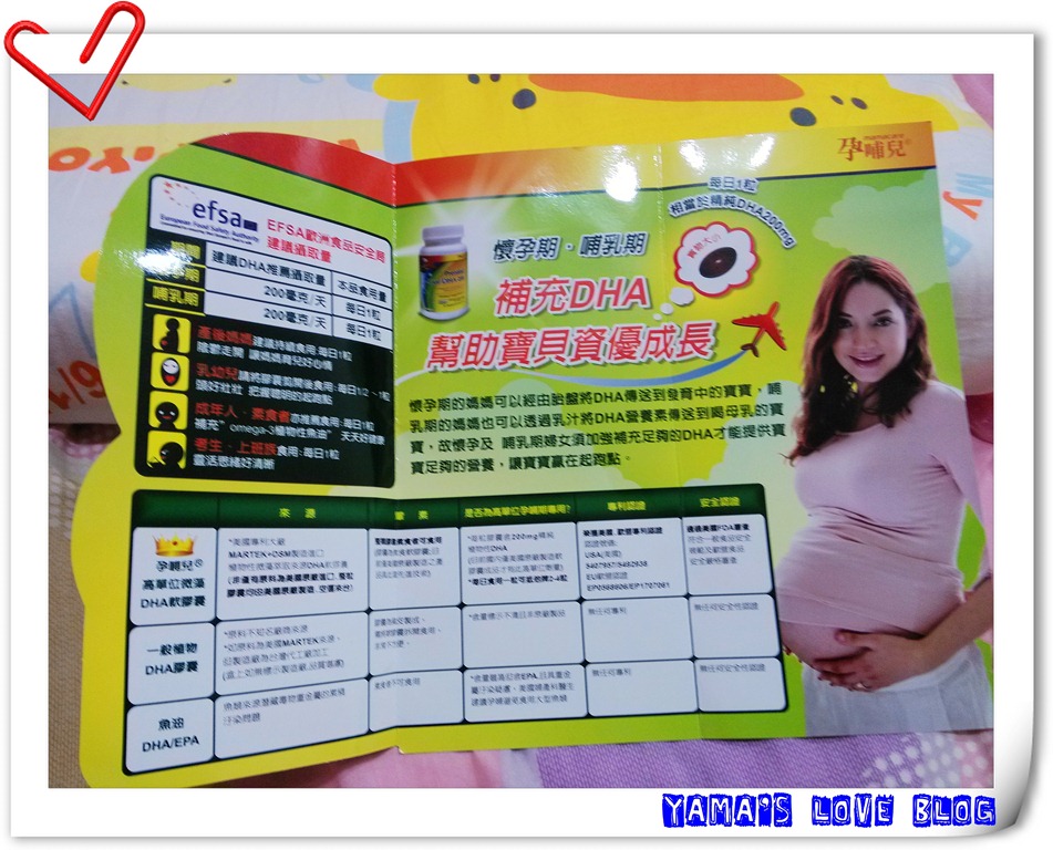 [IMG_20130701_220021%255B2%255D.jpg]