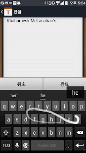 download 한글 표준 키보드 free