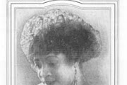 Ida Cox