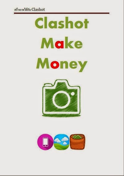 Make Money With Clashot Thai Edition