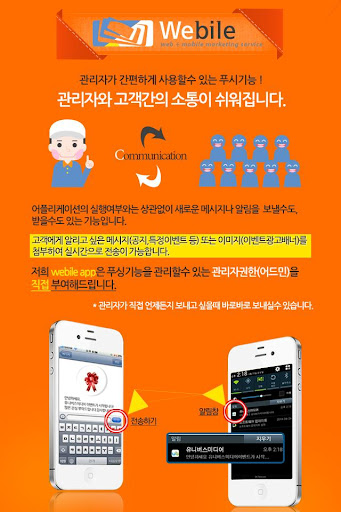 免費下載商業APP|와이텔레콤 통신연체자스마트폰개통 신용불량자핸드폰개통. app開箱文|APP開箱王