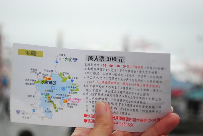 [Taiwan%2521%252054%255B3%255D.jpg]