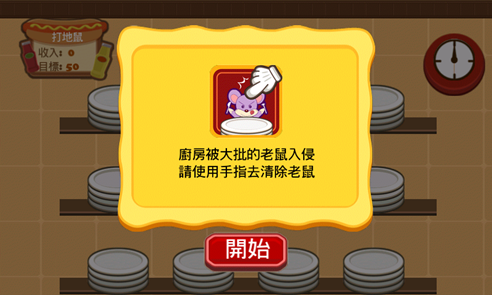 screenshot7 screenshot7